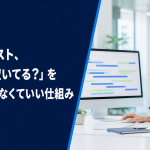 予約ボードでキャストの空き状況を確認する受付スタッフ