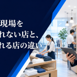 店長がタブレットで店舗ダッシュボードを確認するイメージ